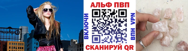 Alpha PVP СК КРИС  Кирс 