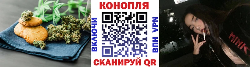 Canna-Cookies марихуана Кирс