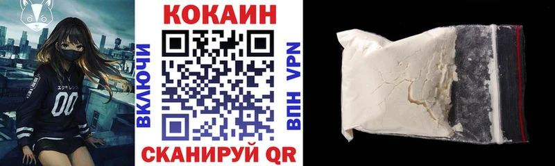 сайты даркнета клад  blacksprut маркетплейс  Кирс  Cocaine FishScale 