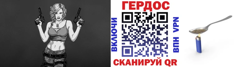 kraken tor  Кирс  Героин белый  где купить наркоту 