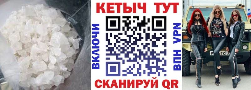 кракен вход  Кирс  Кетамин VHQ 
