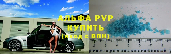 ALPHA PVP Алексеевка