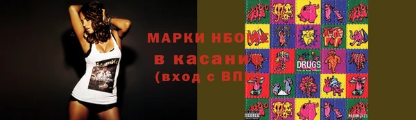 ALPHA PVP Алексеевка