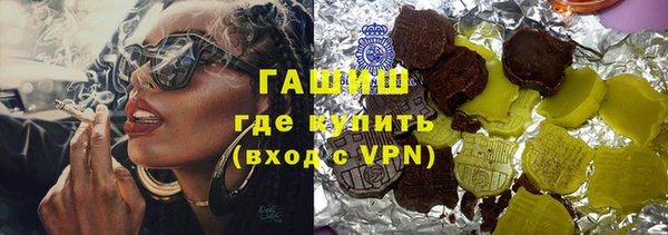ALPHA PVP Алексеевка