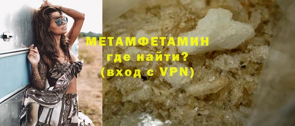 ALPHA PVP Алексеевка