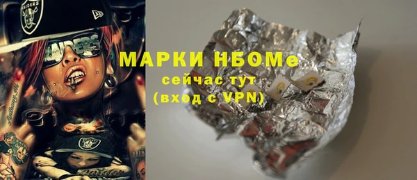 ALPHA PVP Алексеевка