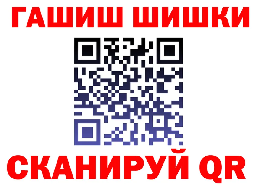 Кодеиновый сироп Lean Purple Drank ТОР shop hydra Кирс