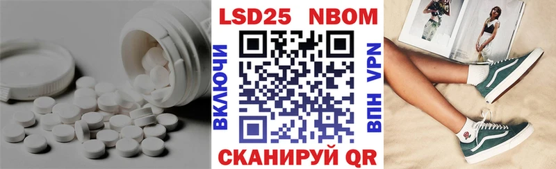 LSD-25 экстази ecstasy  Кирс 