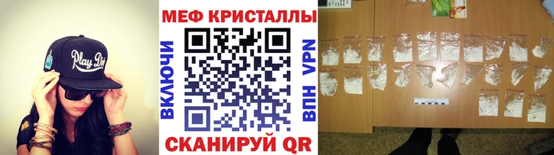 где купить наркоту  Кирс  МЯУ-МЯУ 4 MMC 