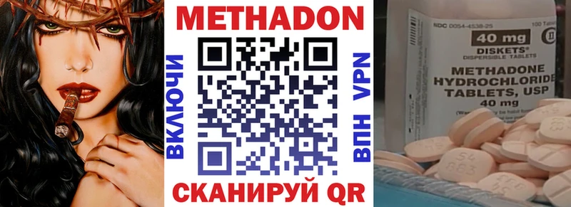 хочу   Кирс  МЕТАДОН мёд 
