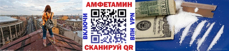 Метамфетамин пудра  мега ONION  Кирс  магазин продажи  