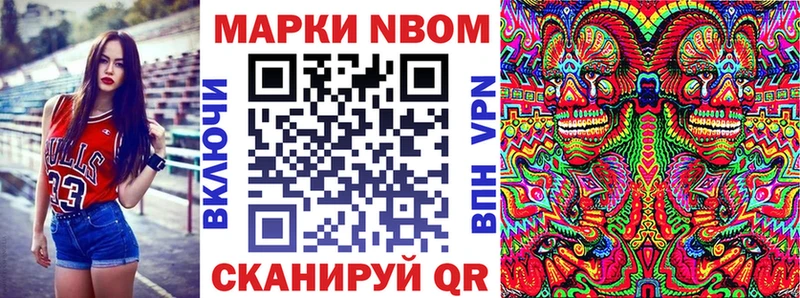 Наркотические марки 1,5мг  Кирс 