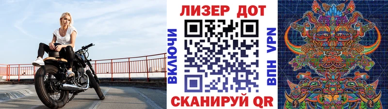 Марки 25I-NBOMe 1,5мг Кирс