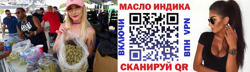 Дистиллят ТГК вейп  блэк спрут онион  Кирс 