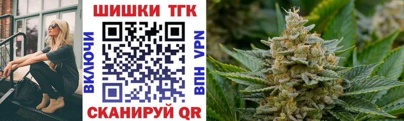 МЕГА ССЫЛКА  Кирс  Бошки Шишки план 